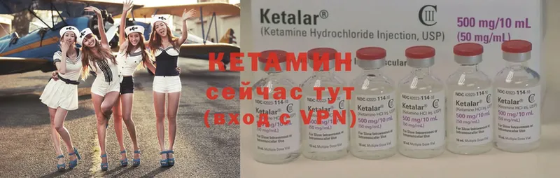 Кетамин ketamine  Новохопёрск 