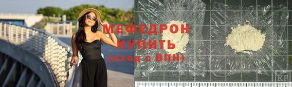 скорость mdpv Киреевск