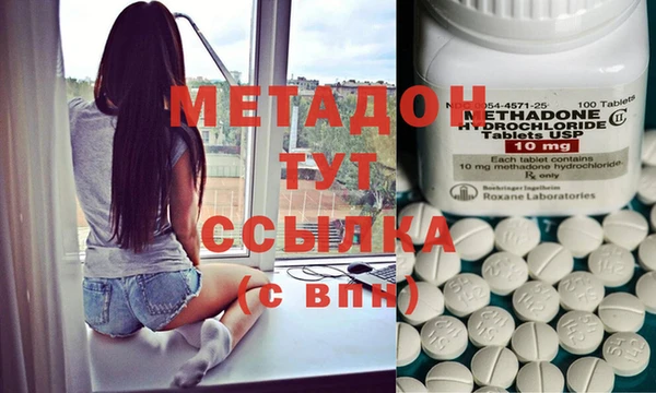 ECSTASY Волосово