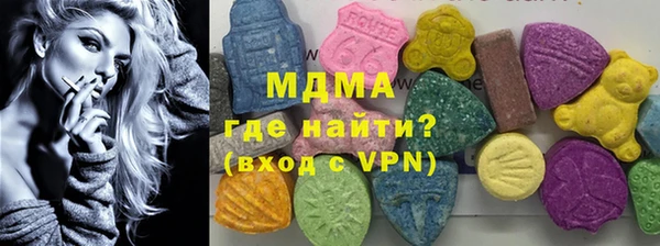 марки lsd Волоколамск